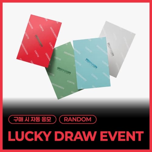 [SPECIAL LUCKY DRAW] CORTIS - The 2nd EP [GREENGREEN] (Weverse Albums ver. / 랜덤)