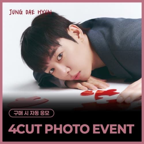 [8/1 4CUT PHOTO EVENT] 정대현(JUNG DAE HYUN) - 2nd Mini Album [PUZZL(OV)E] (PHOTOBOOK VER.)