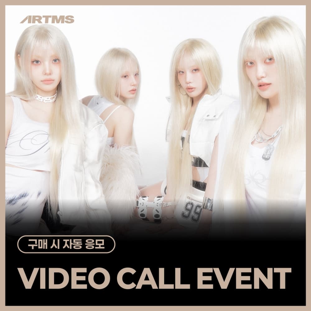 [8/20 VIDEO CALL EVENT] 아르테미스 (ARTMS) - [Hyper-Ego] (랜덤)