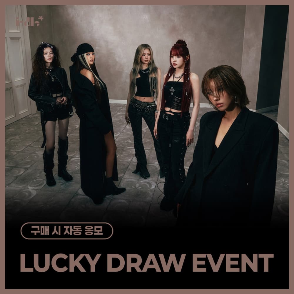 [LUCKY DRAW EVENT] i-dle – 9th Mini Album [We made]