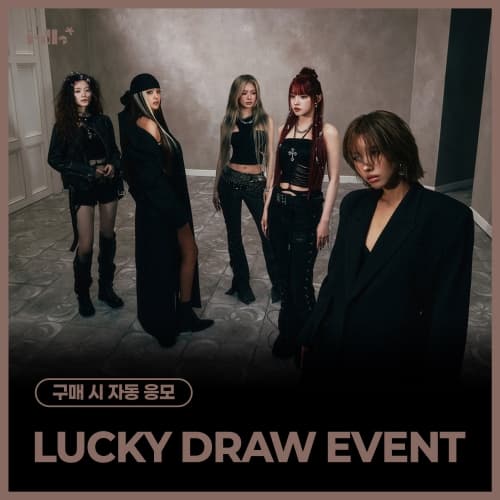 [LUCKY DRAW EVENT] i-dle – 9th Mini Album [We made]