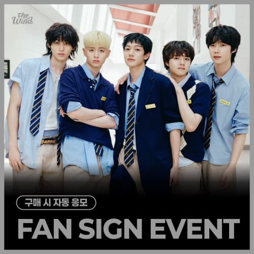 [8/9 FAN SIGN EVENT] The Wind - 4th Mini Album [Second wind : S#00] (JEWEL VER.)