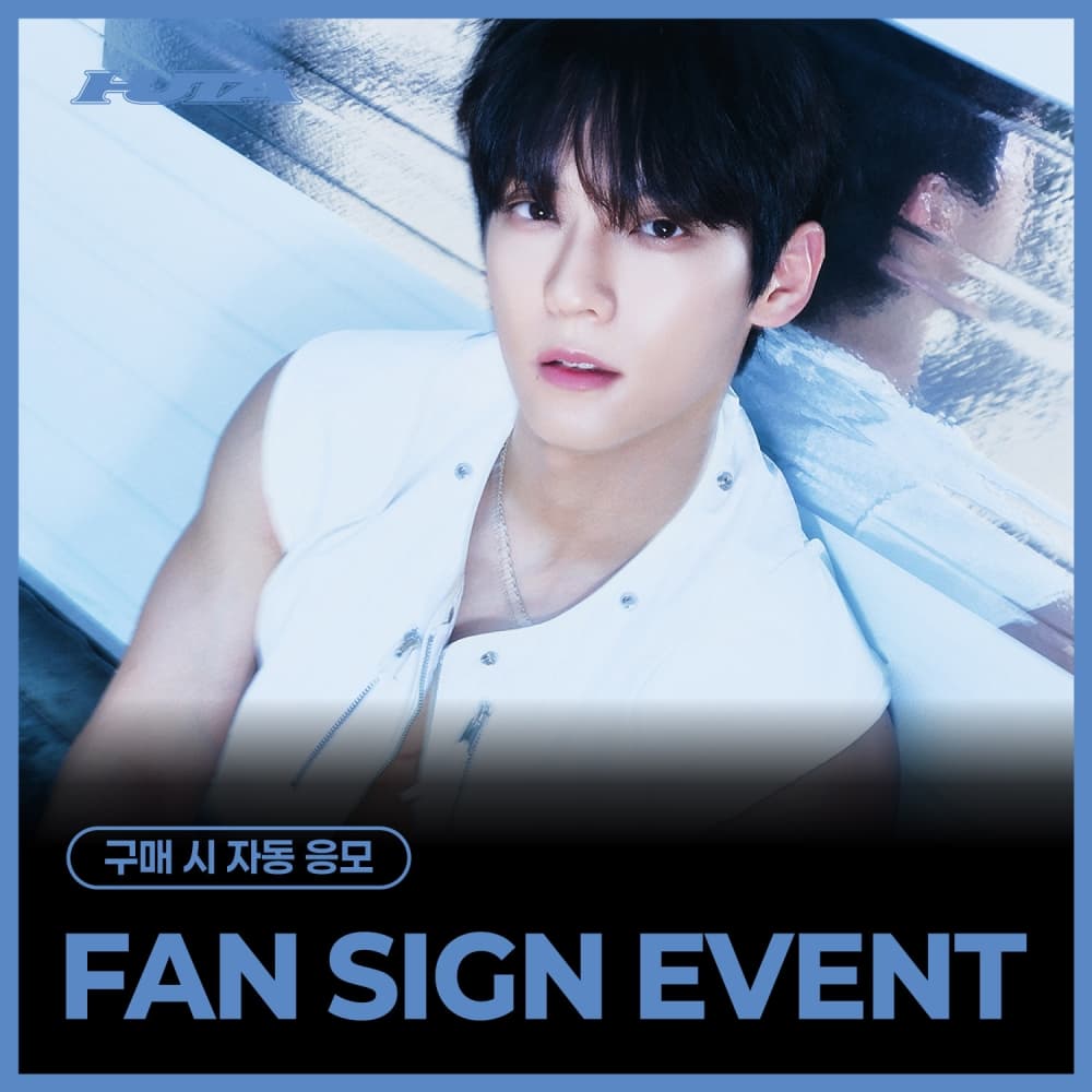 [8/9 FAN SIGN EVENT] HUTA - SINGLE ALBUM [TEMPERATURE] (PAPER Ver.) (KIWEE)