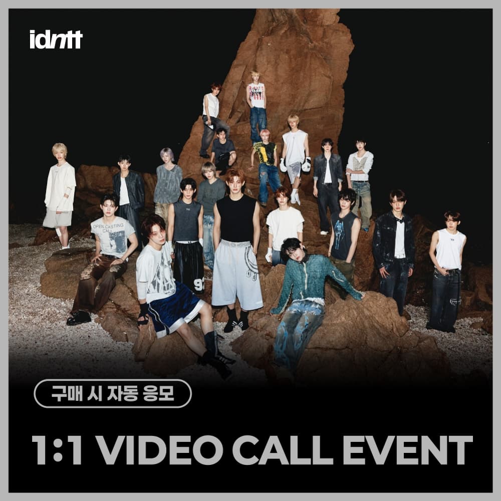 [8/15 1:1 VIDEO CALL EVENT] idntt (아이덴티티) - [itsnotover] (Objekt Music Album)