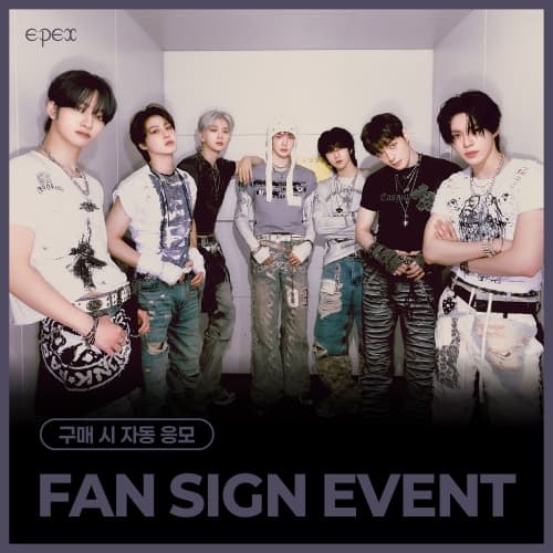 [9/4 FAN SIGN EVENT] EPEX (이펙스) - 7th EP Album [소화(韶華) : Epilogue] (Eighth Piece ver.) (랜덤)