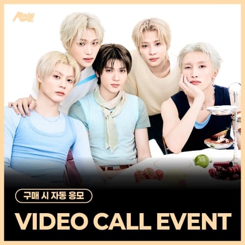 [8/14 VIDEO CALL EVENT] POW (파우) - Single Album [FLAVOR] POW-DER Ver. (랜덤)