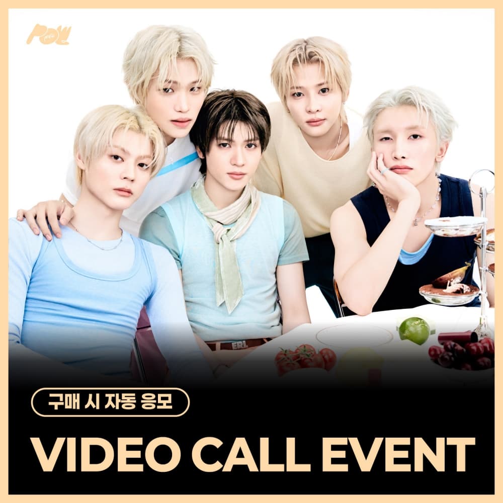 [8/14 VIDEO CALL EVNET] POW - Single Album [FLAVOR] POW-DER Ver.