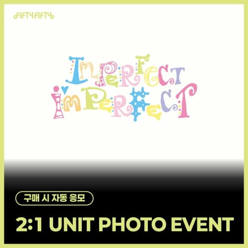[8/21 2:1 UNIT PHOTO EVENT] 피프티 피프티 (FIFTY FIFTY) - [Imperfect-I'mperfect] (랜덤)