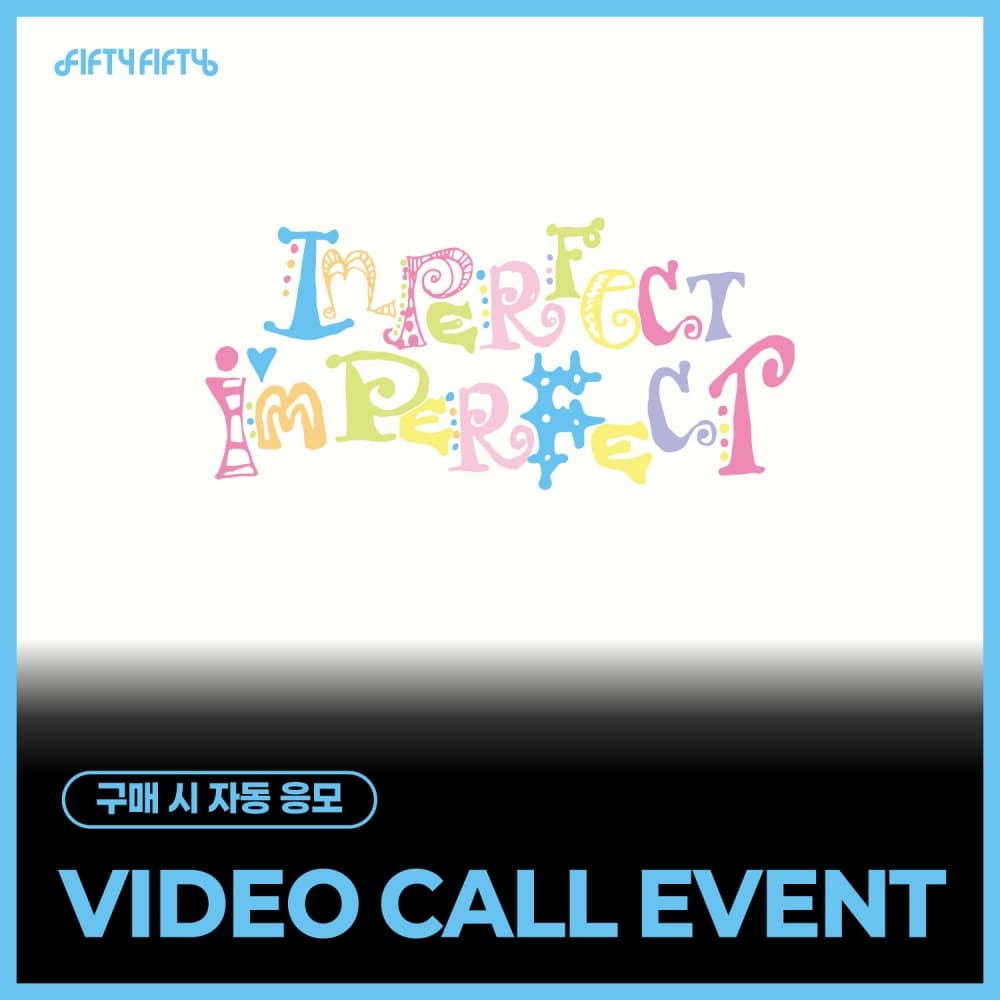 [8/21 VIDEO CALL EVENT] 피프티 피프티 (FIFTY FIFTY) - [Imperfect-I'mperfect] (랜덤)