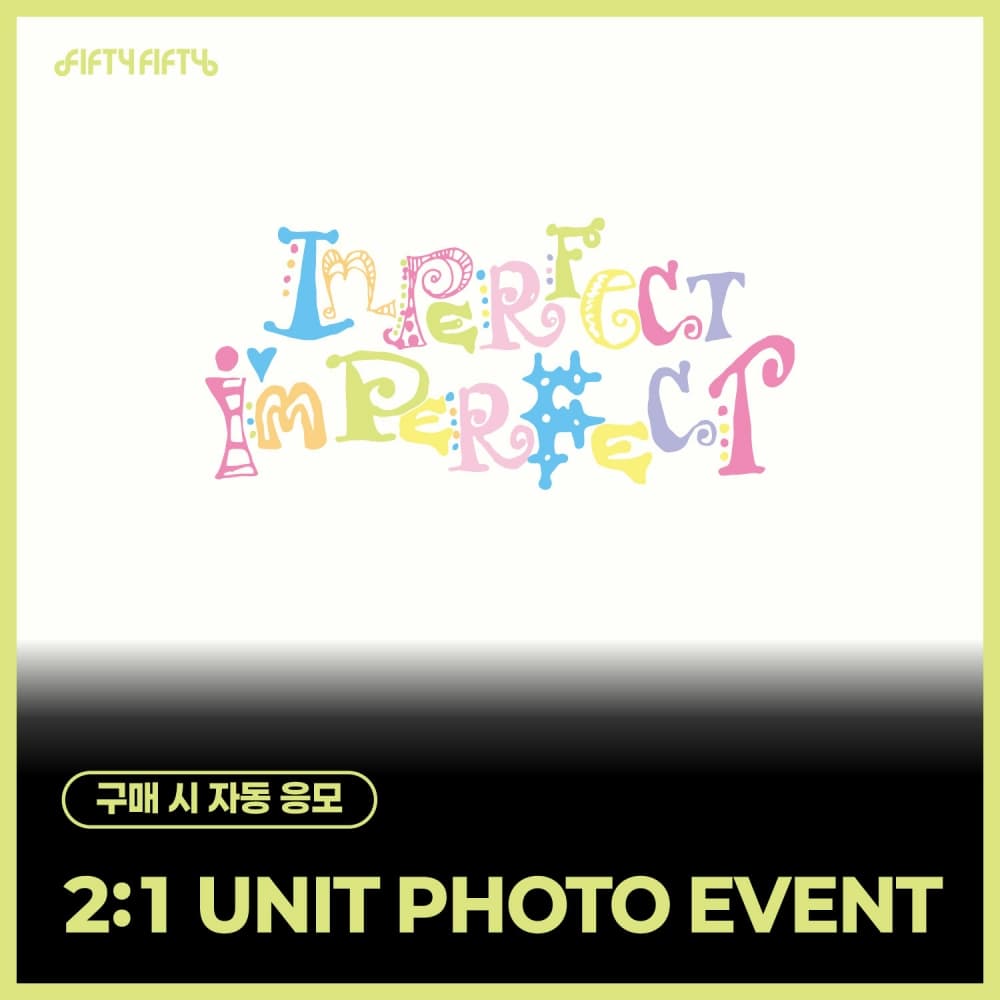 [8/21 2:1 UNIT PHOTO EVENT] FIFTY FIFTY - [Imperfect-I'mperfect] (随机)