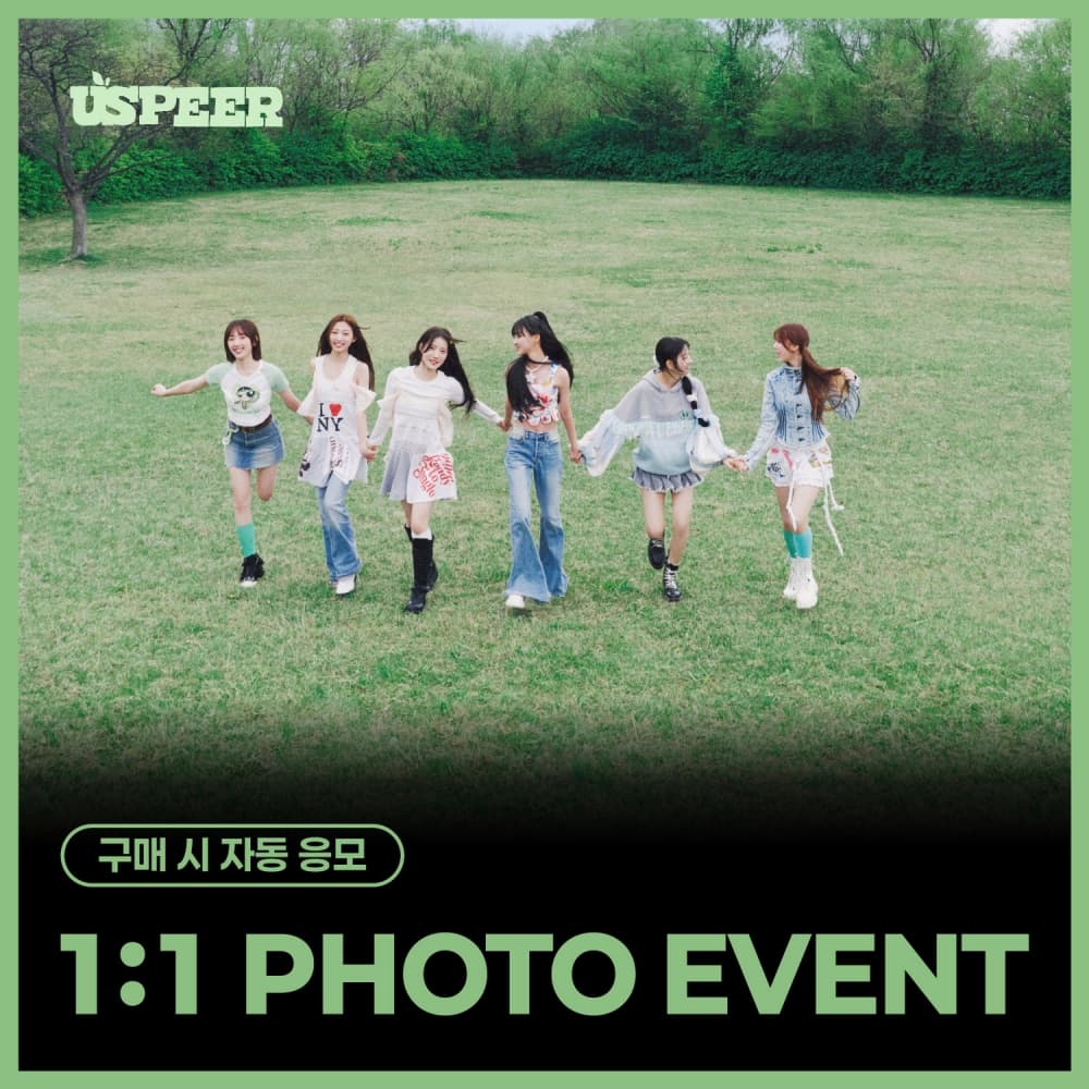 [8/12 1:1 PHOTO EVENT] USPEER (유스피어) - 1st MINI ALBUM [BITE DISTRICT] (랜덤)