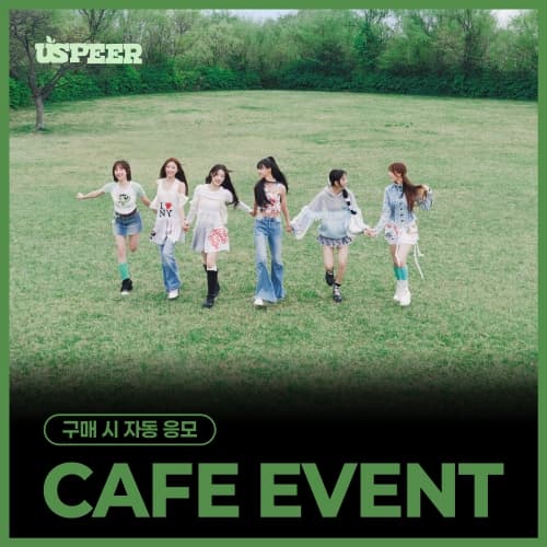 [8/12 CAFE EVENT] USPEER (유스피어) - 1st MINI ALBUM [BITE DISTRICT] (랜덤)