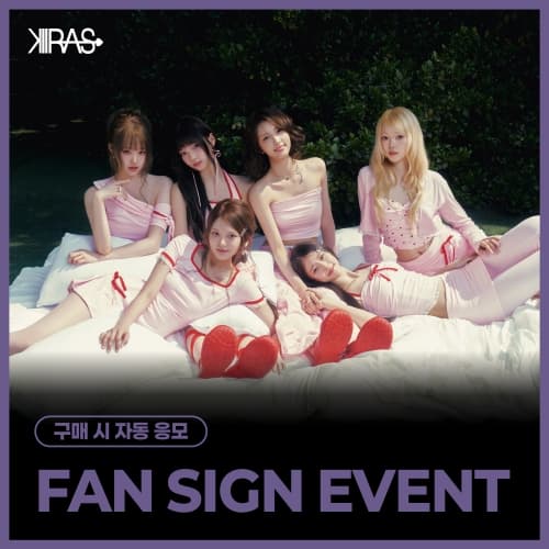 [8/16 FAN SIGN EVENT] KIIRAS - [TA TA] (EVER Ver.)