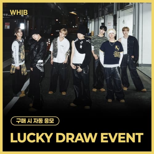 [LUCKY DRAW EVENT] WHIB (휘브) - The 2nd Mini Album [CHERRY PIE] (랜덤)