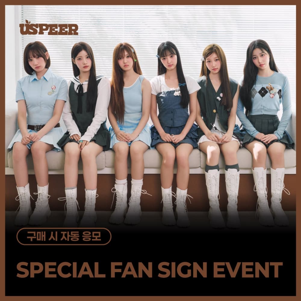 [8/14 SPECIAL FAN SIGN EVENT] USPEER (유스피어) - 1st MINI ALBUM [BITE DISTRICT] (랜덤)