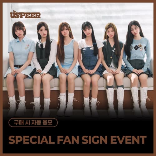 [8/14 SPECIAL FAN SIGN EVENT] USPEER (유스피어) - 1st MINI ALBUM [BITE DISTRICT] (랜덤)