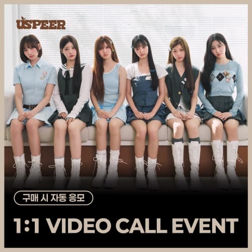 [8/14 1:1 VIDEO CALL EVENT] USPEER - 1st MINI ALBUM [BITE DISTRICT] (随机)