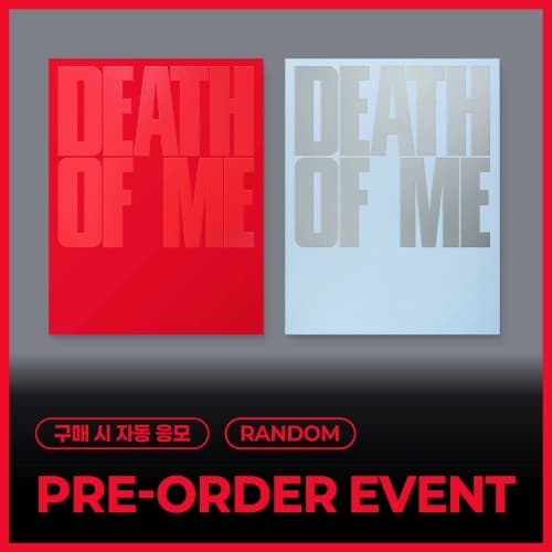 [PRE-ORDER EVENT] 에반(EVAN) - 미니 1집 [DEATH OF ME] (랜덤)
