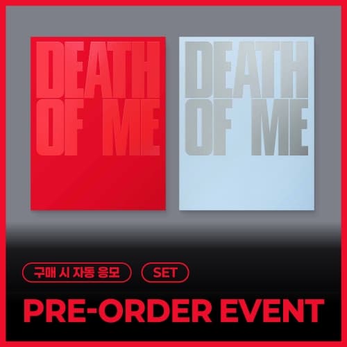 [PRE-ORDER EVENT] [세트/앨범2종] 에반(EVAN) - 미니 1집 [DEATH OF ME]