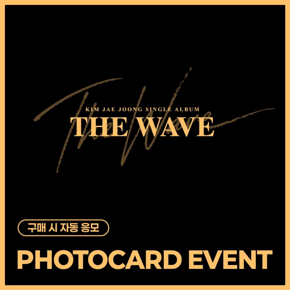 [PHOTOCARD EVENT] KIM JAE JOONG - SINGLE ALBUM [THE WAVE]