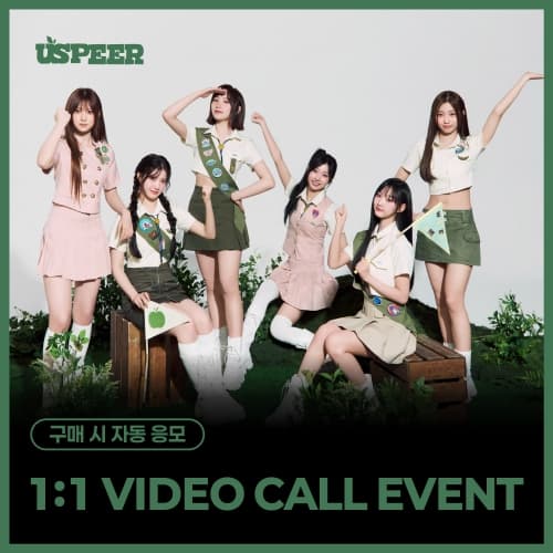 [8/17 1:1 VIDEO CALL EVENT] USPEER - 1st MINI ALBUM [BITE DISTRICT] (随机)