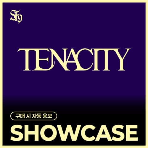 [8/26 SHOWCASE EVENT] SF9 2ND ALBUM [TENACITY] (随机)