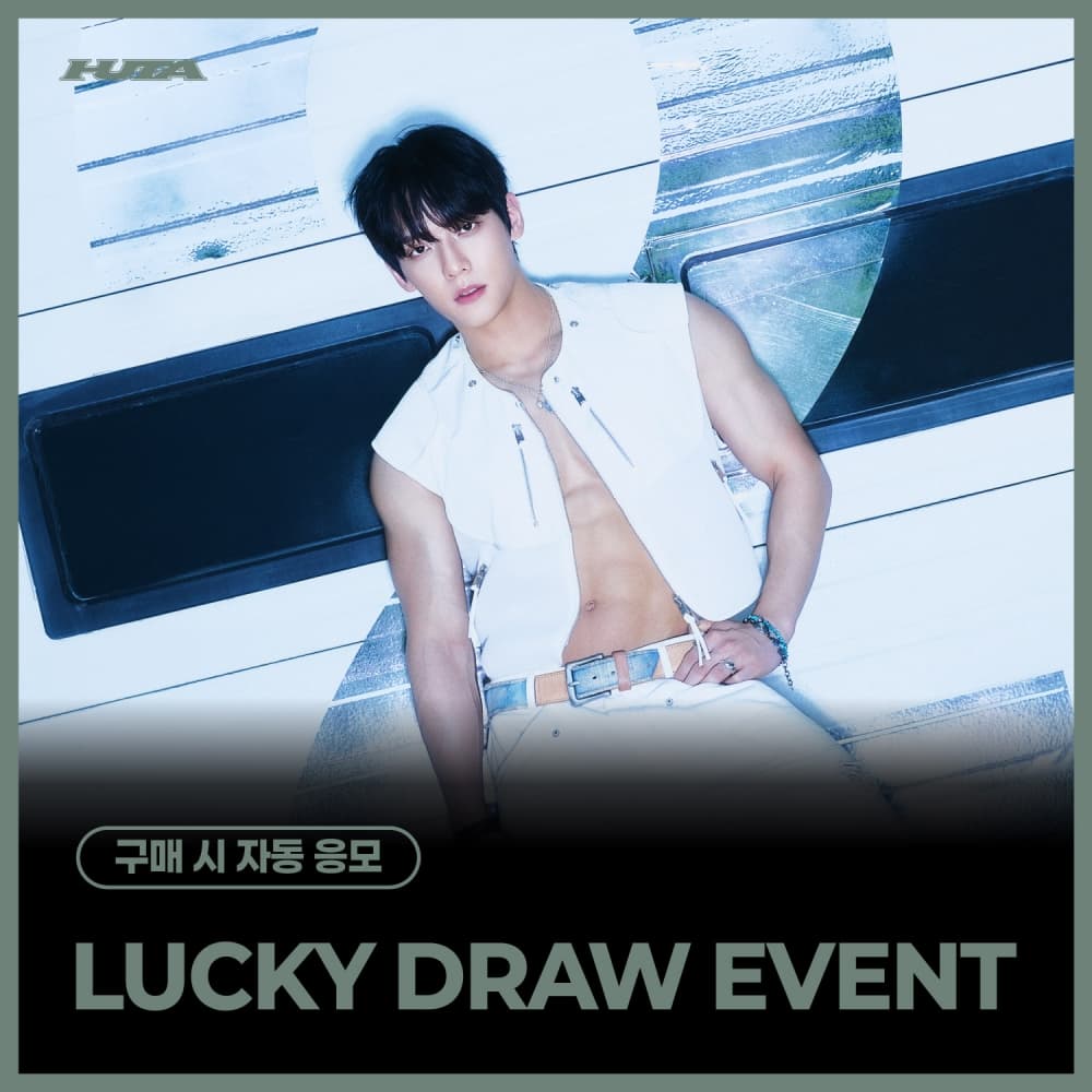 [LUCKY DRAW EVENT] HUTA - SINGLE ALBUM [TEMPERATURE] (GOODS Ver. / PAPER Ver.) (KIWEE)