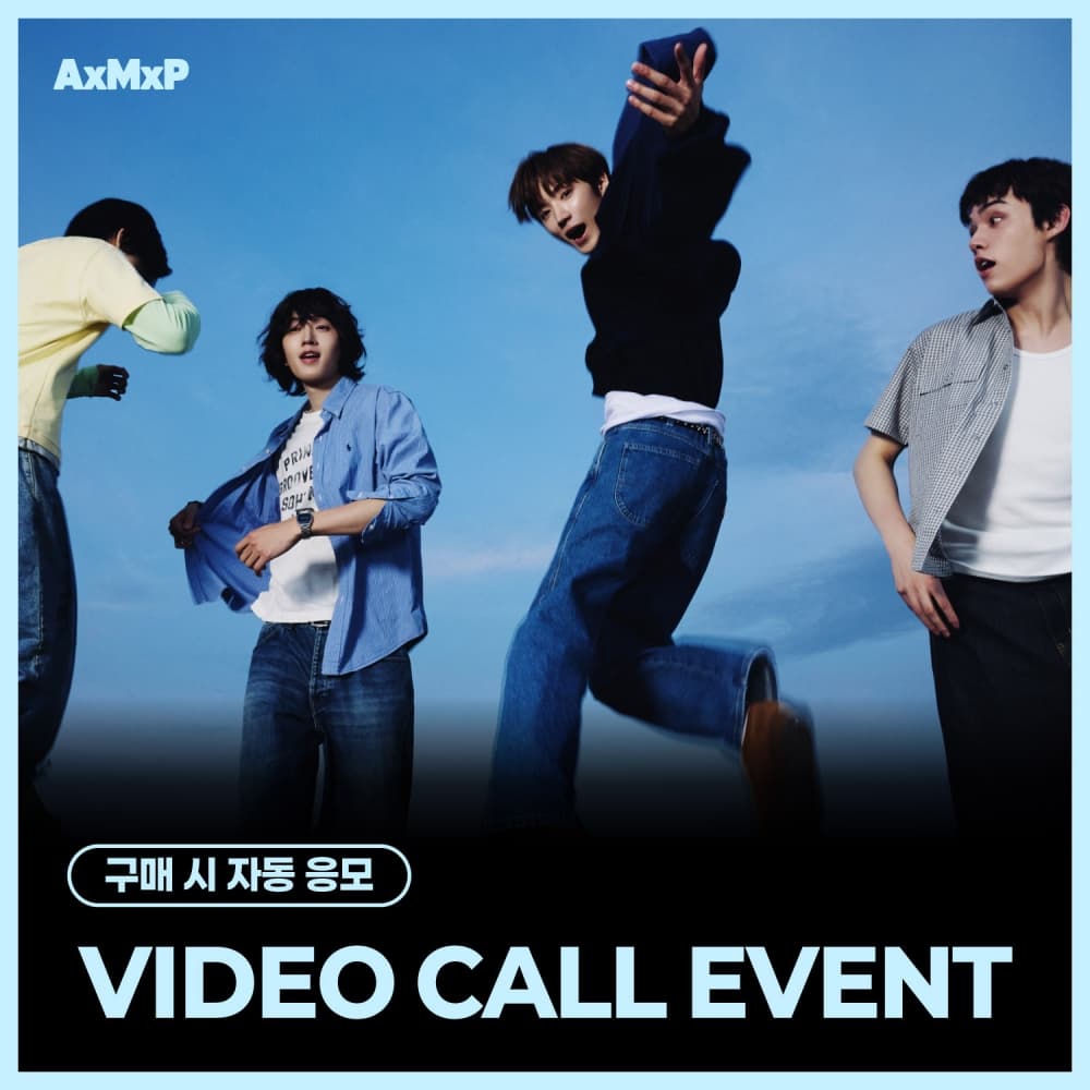 [8/21 VIDEO CALL EVENT] AxMxP (에이엠피) - 미니 2집 [HELLO AxMxP] (랜덤)