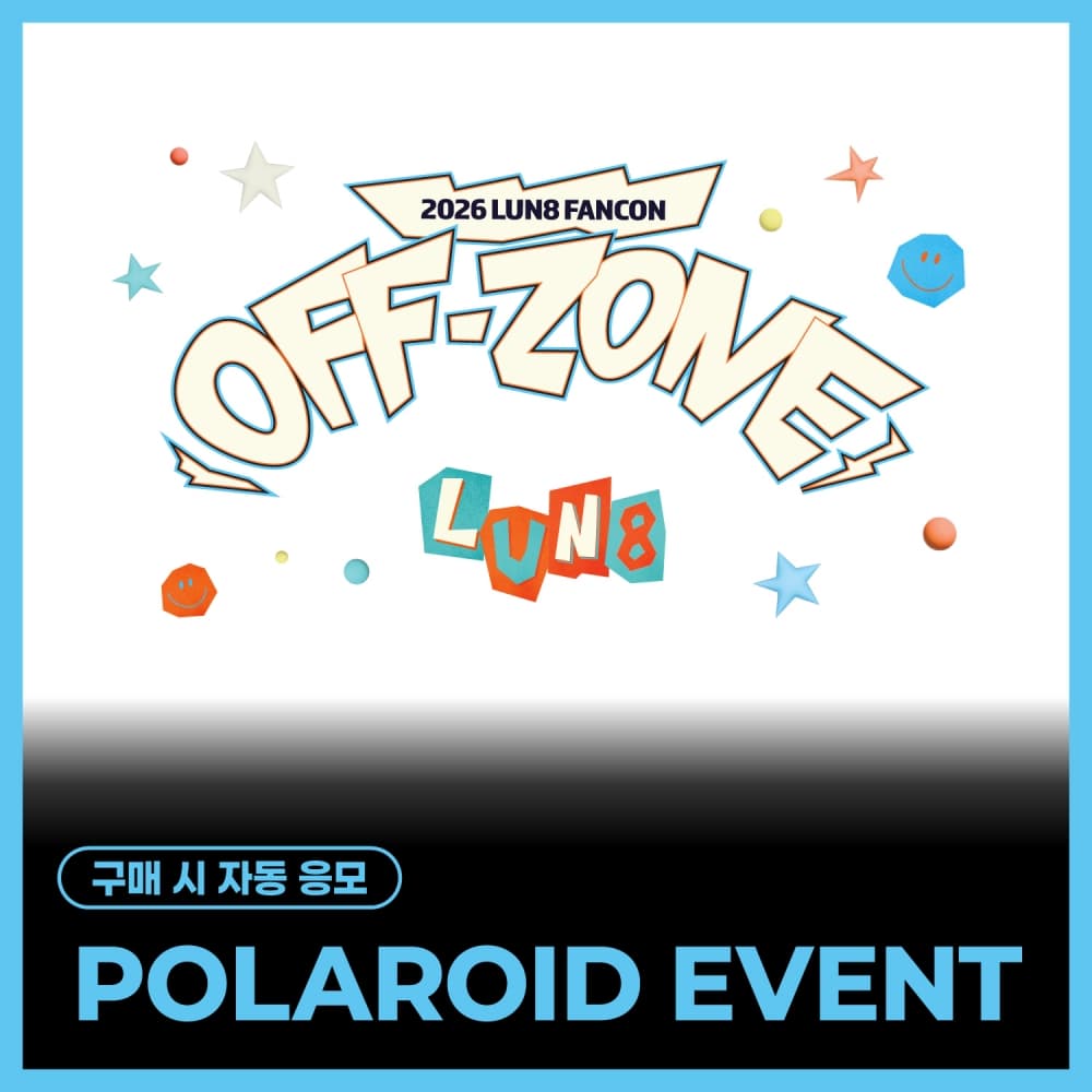 [SIGNED POLAROID EVENT] 루네이트 (LUN8)_2026 FANCON [OFF-ZONE] MD (SET)