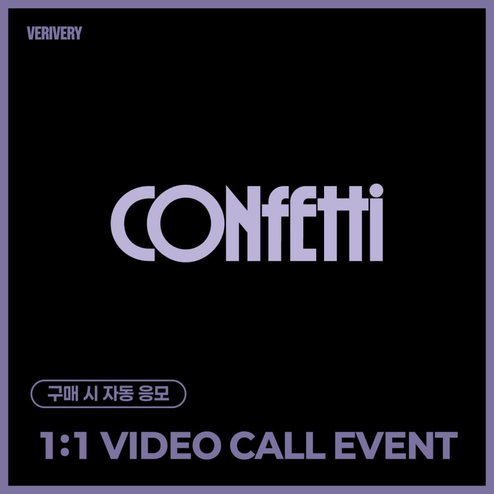 [9/11 1:1 VIDEO CALL EVENT] 베리베리 (VERIVERY) - 8th MINI ALBUM [CONFETTI] PHOTOBOOK ver.