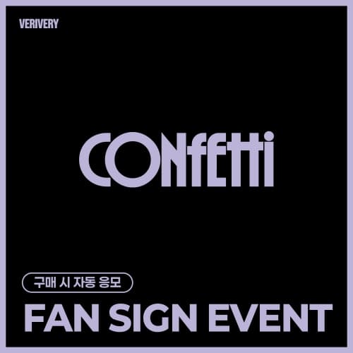 [9/11 FAN SIGN EVENT] VERIVERY - 8th MINI ALBUM [CONFETTI] PHOTOBOOK ver.