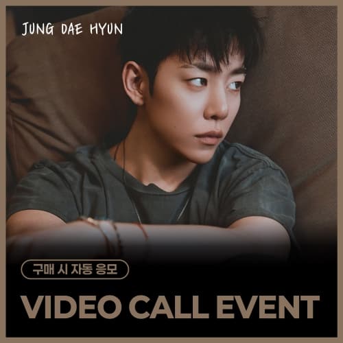 [8/23 VIDEO CALL EVENT] 정대현(JUNG DAE HYUN) - 2nd Mini Album [PUZZL(OV)E] (PHOTOBOOK VER.)
