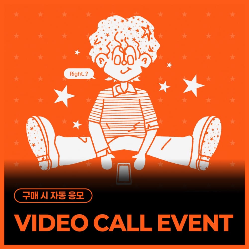 [8/23 VIDEO CALL EVENT] MJ - SINGLE ALBUM [Right..?] (DORK Ver. / ADORABLE Ver.)