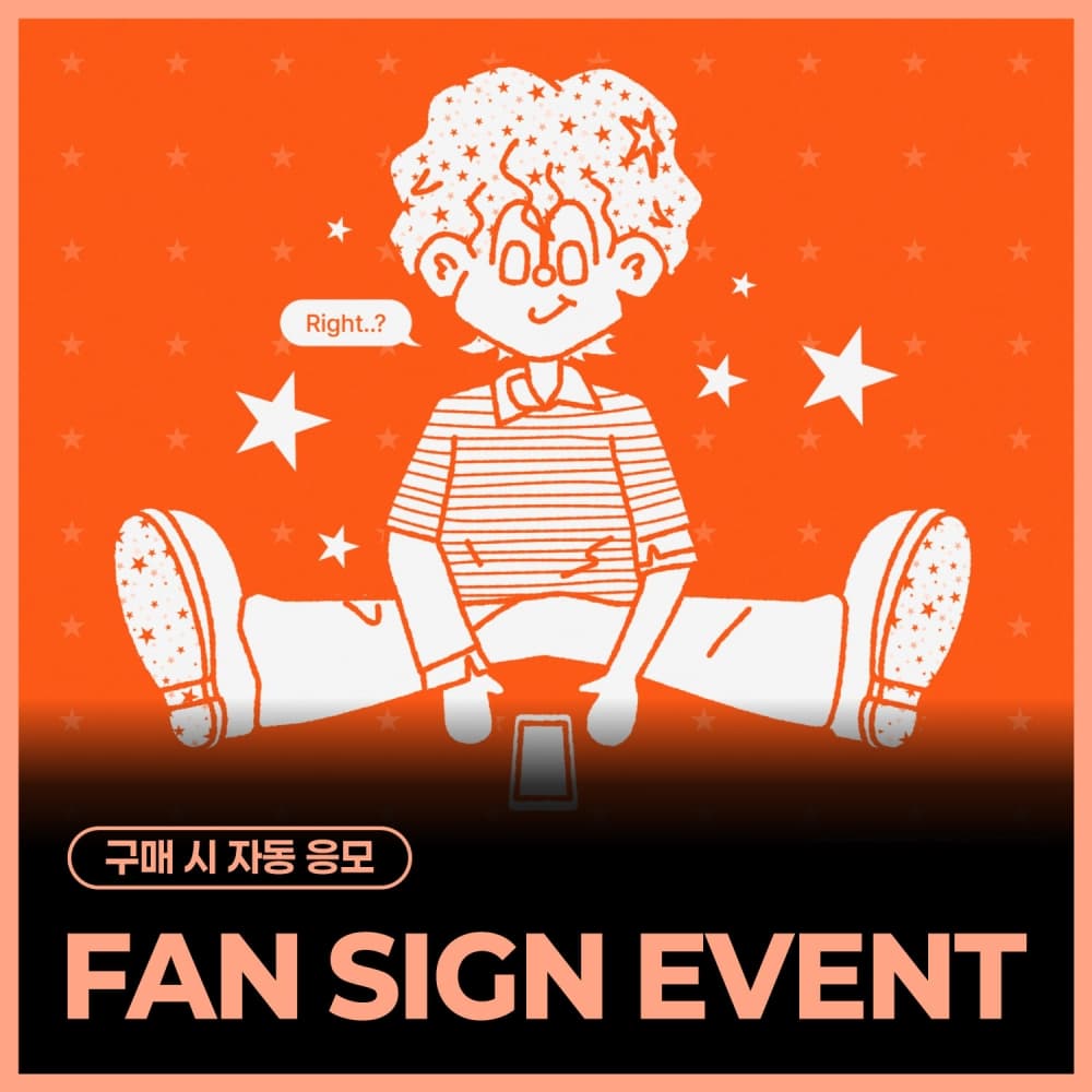 [8/23 FAN SIGN EVENT] MJ - SINGLE ALBUM [Right..?] (DORK Ver. / ADORABLE Ver.)