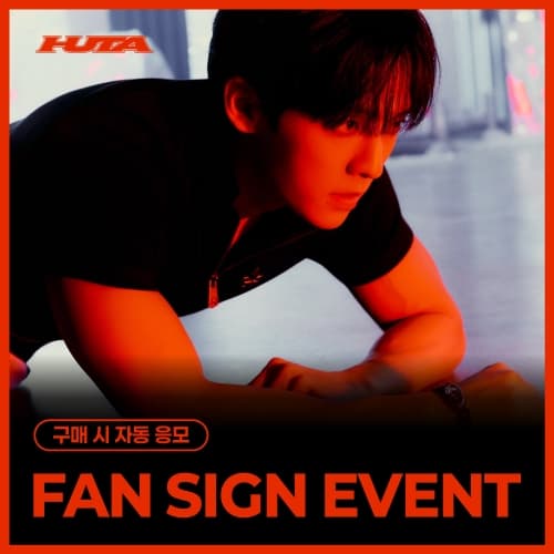 [8/28 FAN SIGN EVENT] 이민혁 (HUTA) - SINGLE ALBUM [TEMPERATURE] (PAPER Ver.) (KIWEE)