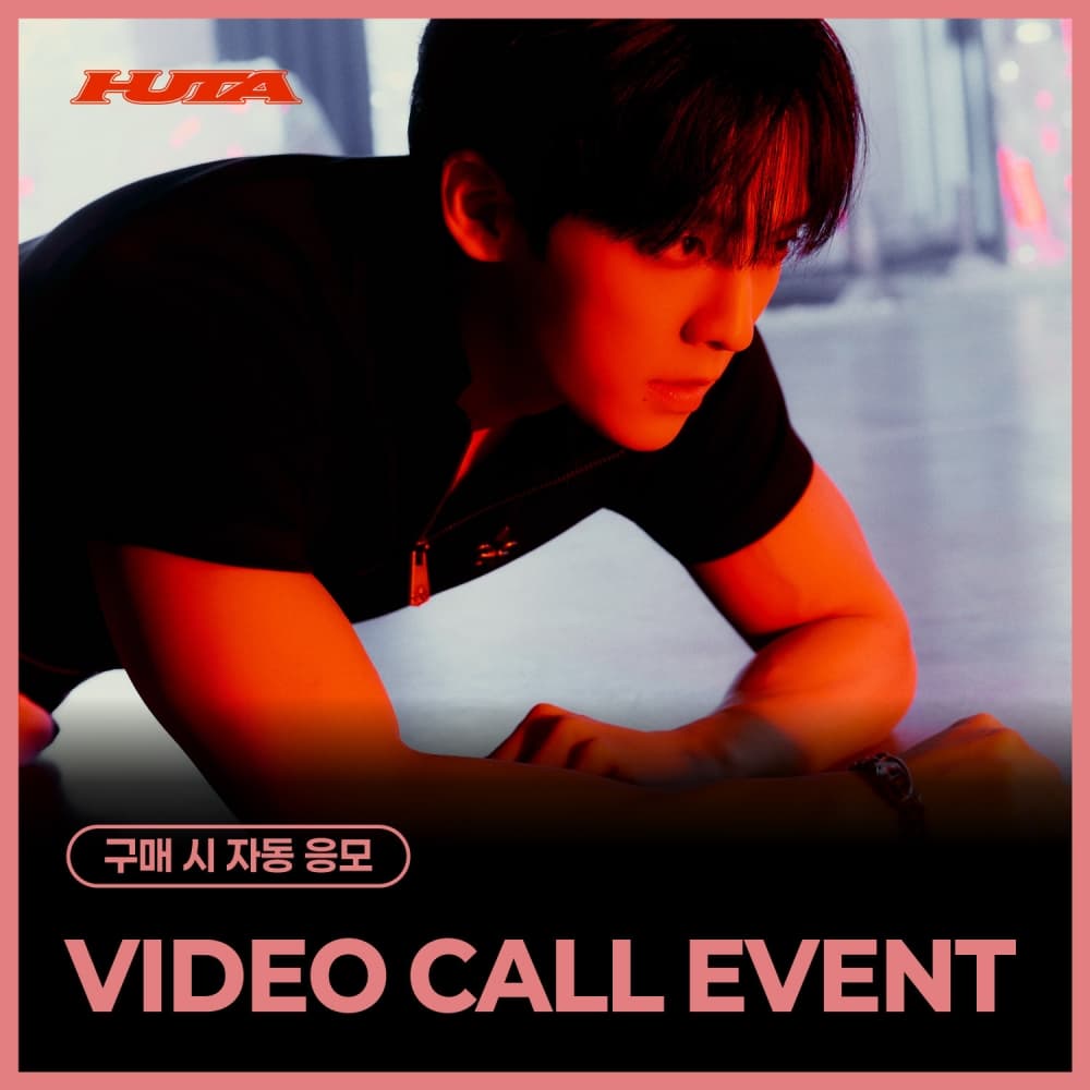 [8/28 VIDEO CALL EVENT] 이민혁 (HUTA) - SINGLE ALBUM [TEMPERATURE] (PAPER Ver.) (KIWEE)