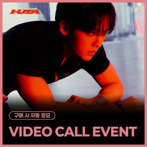 [8/28 VIDEO CALL EVENT] 이민혁 (HUTA) - SINGLE ALBUM [TEMPERATURE] (PAPER Ver.) (KIWEE)