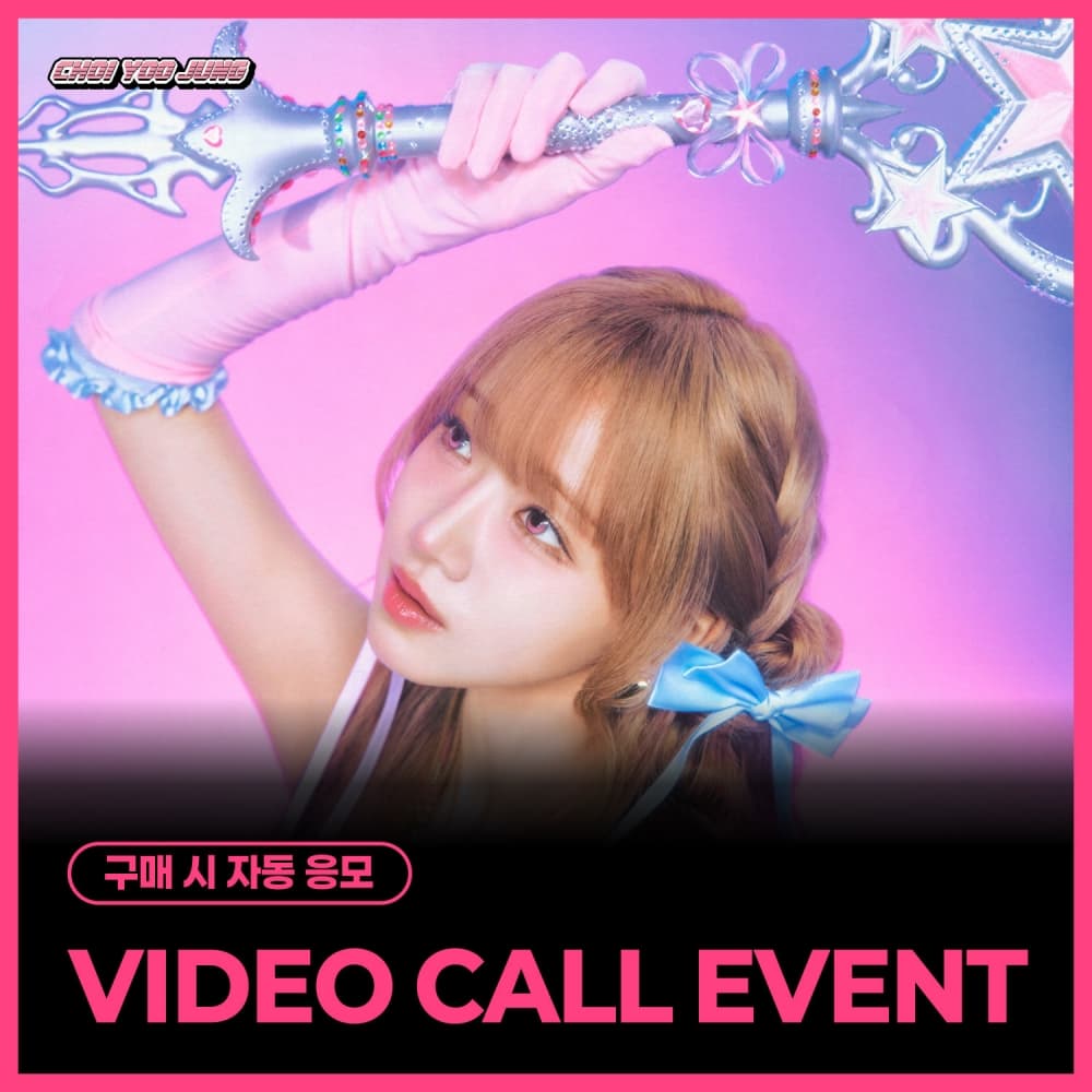 [9/11 VIDEO CALL EVENT] 최유정 - 2nd Single Album [Perfect Target]