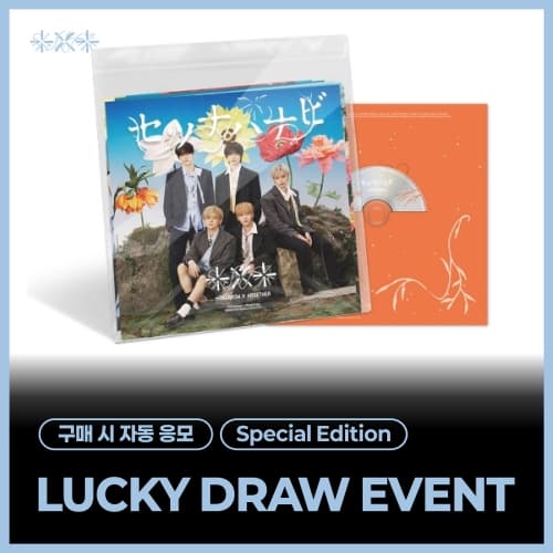 [LUCKY DRAW EVENT] TXT - TOMORROW X TOGETHER JP 5th SINGLE ’Setsuna Hanabi’ (Special Edition)