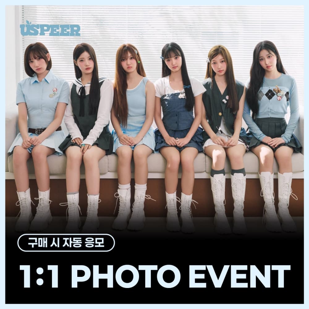 [8/21 1:1 PHOTO EVENT] USPEER (유스피어) - 1st MINI ALBUM [BITE DISTRICT]