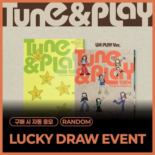 [LUCKY DRAW EVENT] TUIDE - The 1st EP [TUNE & PLAY] (랜덤)