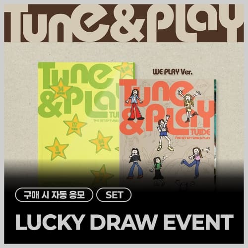 [LUCKY DRAW EVENT] [SET] TUIDE - The 1st EP [TUNE & PLAY]