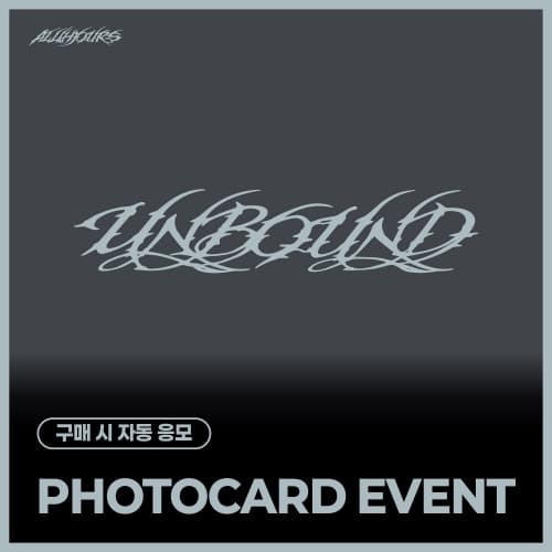 [PHOTOCARD EVENT] ALL(H)OURS(올아워즈) 미니 6집 [UNBOUND] (랜덤)