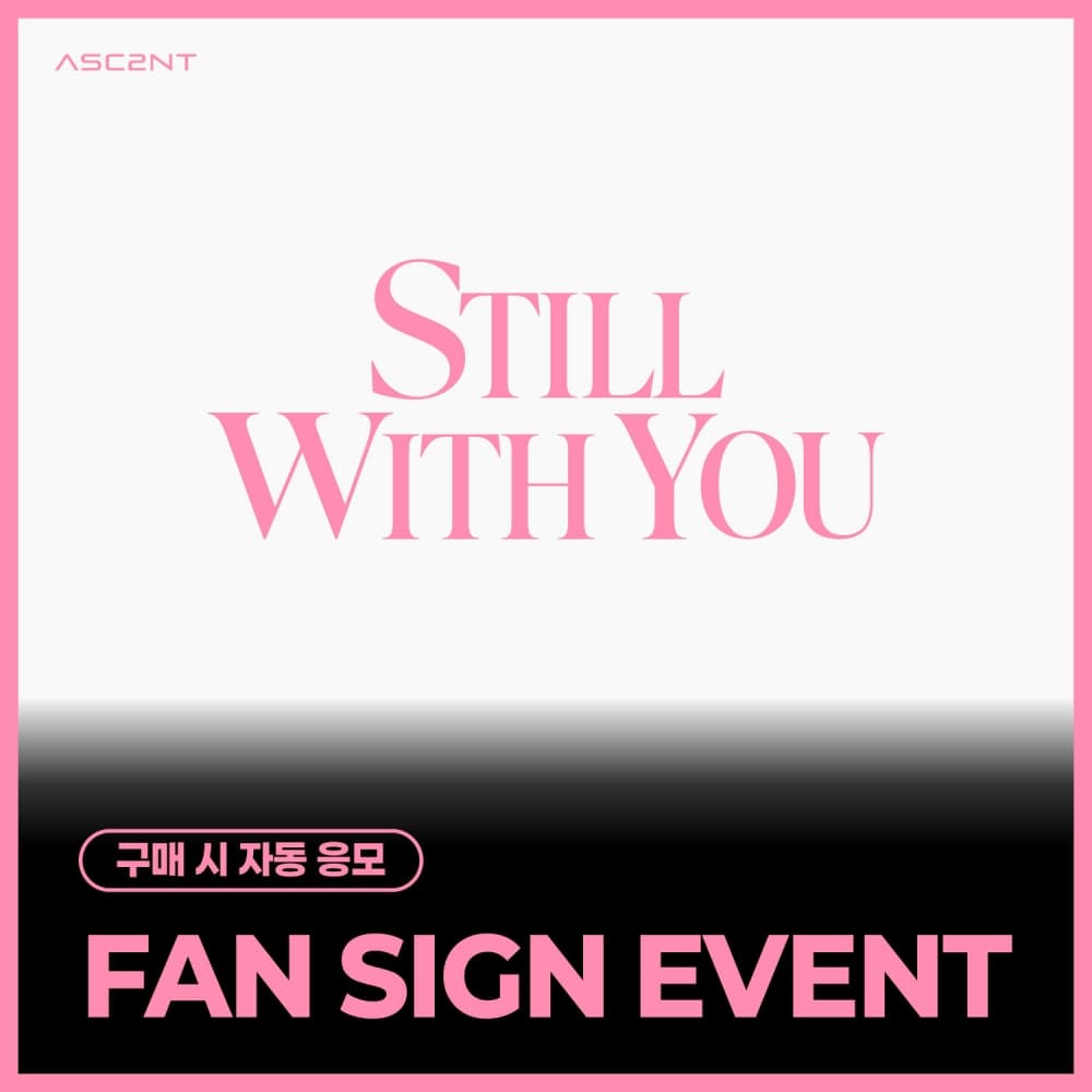 [9/6 FAN SIGN EVENT] ASC2NT (어센트) - 2ND MINI ALBUM [Still with you]