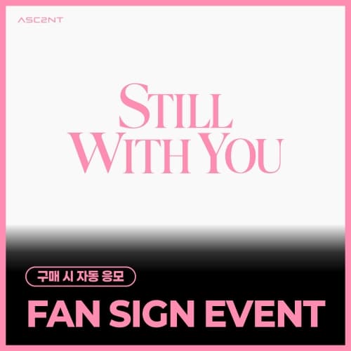 [9/6 FAN SIGN EVENT] ASC2NT - 2ND MINI ALBUM [Still with you]