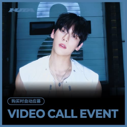 [8/30 CHINA VIDEO CALL EVENT] HUTA - SINGLE ALBUM [TEMPERATURE] (GOODS Ver.) (KIWEE)