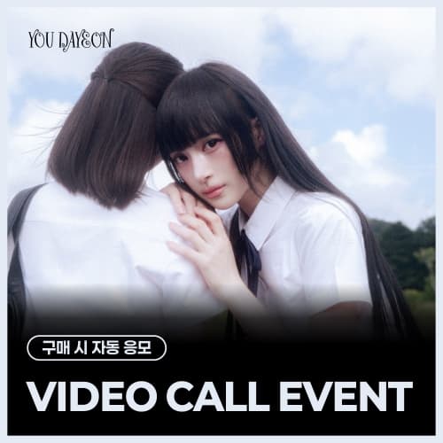 [9/5 VIDEO CALL EVENT] 유다연 (YOU DAYEON) - Single Album [Buddy] (Photobook Ver.)