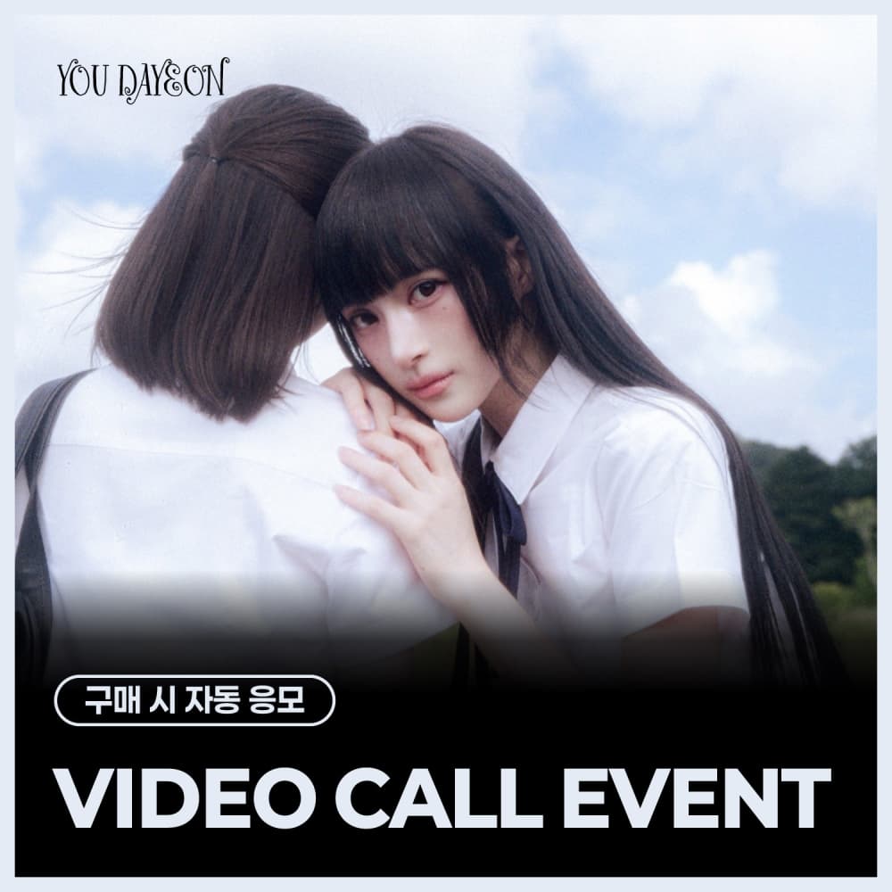 [9/5 CHINA VIDEO CALL EVENT] YOU DAYEON - Single Album [Buddy] (Photobook Ver.)