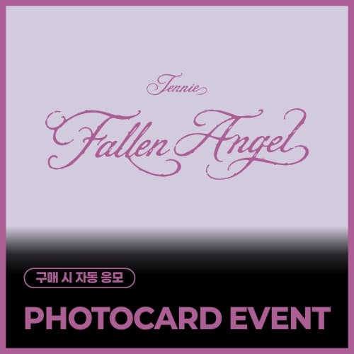 [PHOTOCARD EVENT] 제니 (JENNIE) - EP [Fallen Angel]