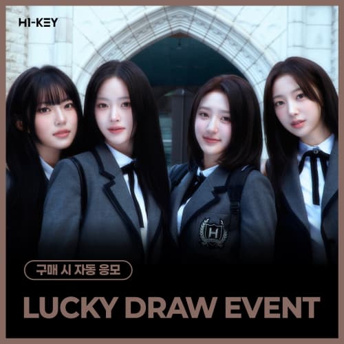[ONLINE LUCKY DRAW EVENT] H1-KEY - LOVECHAPTER (随机)